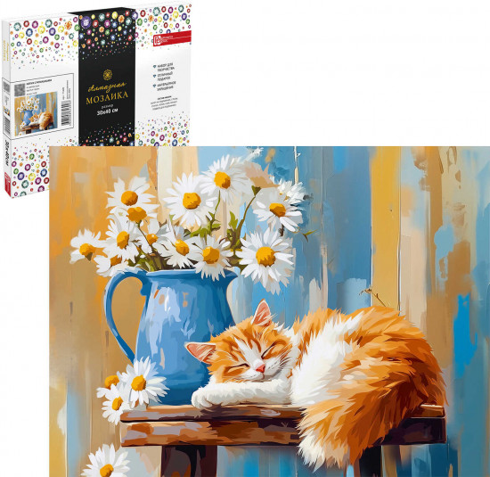 Алмазная мозаика «Натюрморт с кошкой»