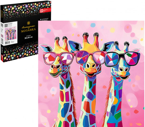 Алмазная мозаика с частичной выкладкой «Три жирафа»