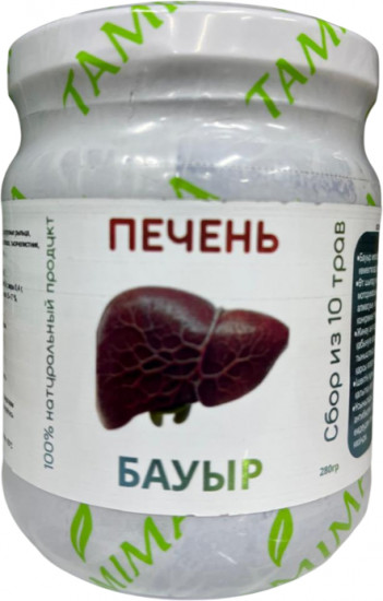 Сбор 10 трав «Печень»