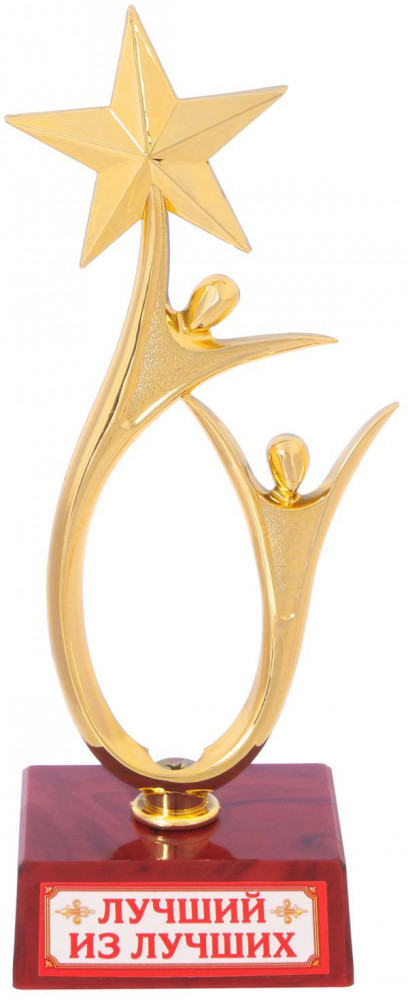 Кубок «Лучший из лучших» | ИнтерPresent