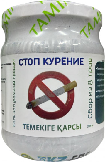 Сбор-паста из 8 трав для отказа от курения «Стоп курение»