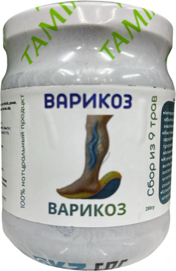 Сбор из 9 трав «Варикоз»