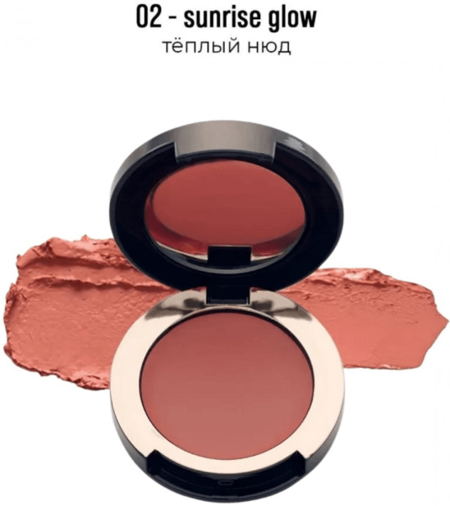 Кремовые румяна для лица «Blush Cream», оттенок 02 Sunrise Glow | Sen Sulu