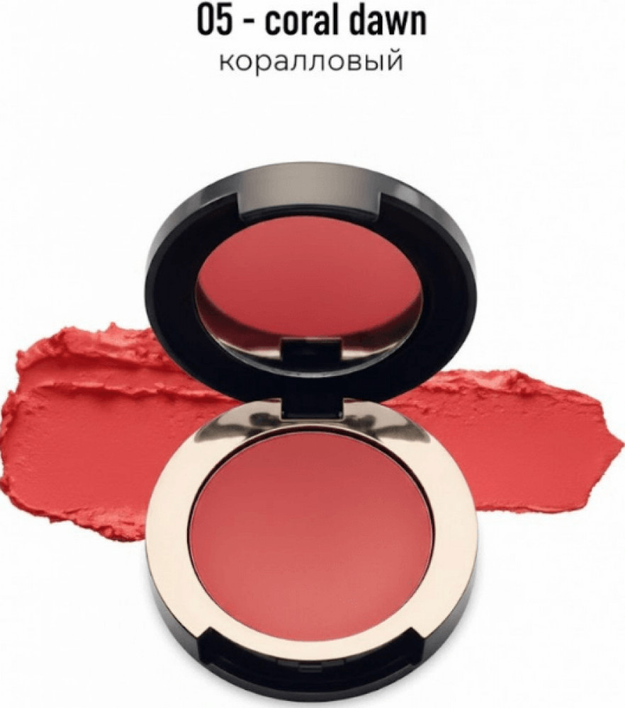 Кремовые румяна для лица «Blush Cream», оттенок 05 Coral Dawn | Sen Sulu
