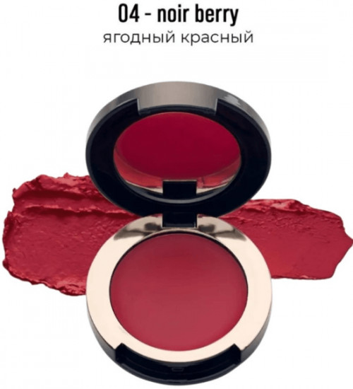 Кремовые румяна для лица «Blush Cream», оттенок 04 Noir Berry