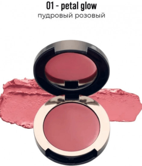 Кремовые румяна для лица «Blush Cream», оттенок 01 Petal Glow