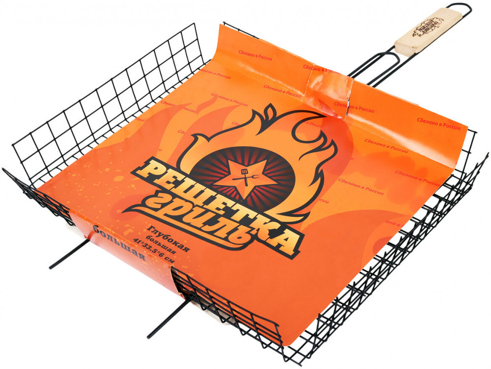 Решетка-гриль | Гриль и пикник