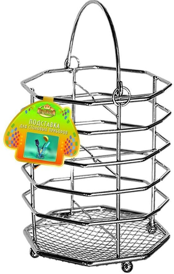 Подставка для столовых приборов | Мультидом Трейдинг