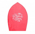 Небесный фонарик «С Новым Годом!»