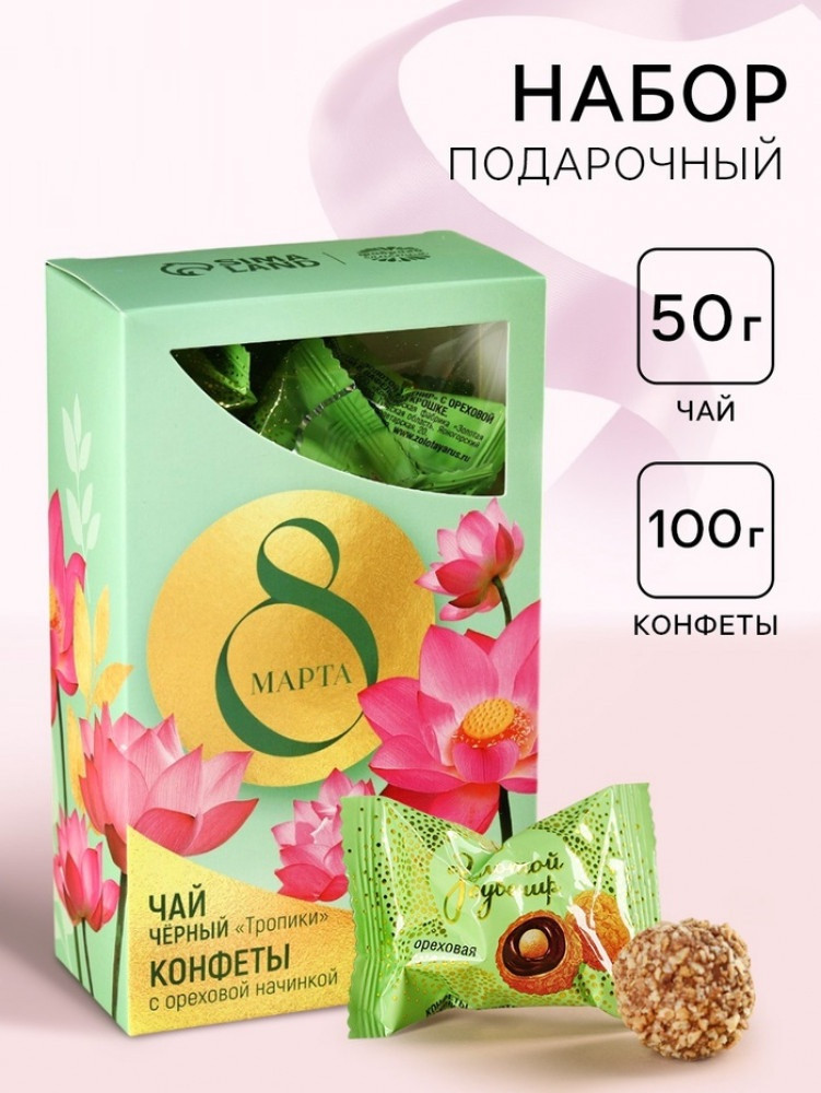 Подарочный набор «8 марта» | Фабрика счастья