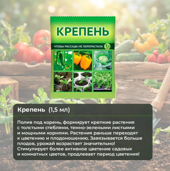 Крепень