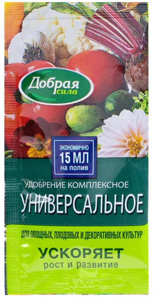 Удобрение комплексное универсальное | Добрая сила