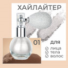 01 Жемчужный белый