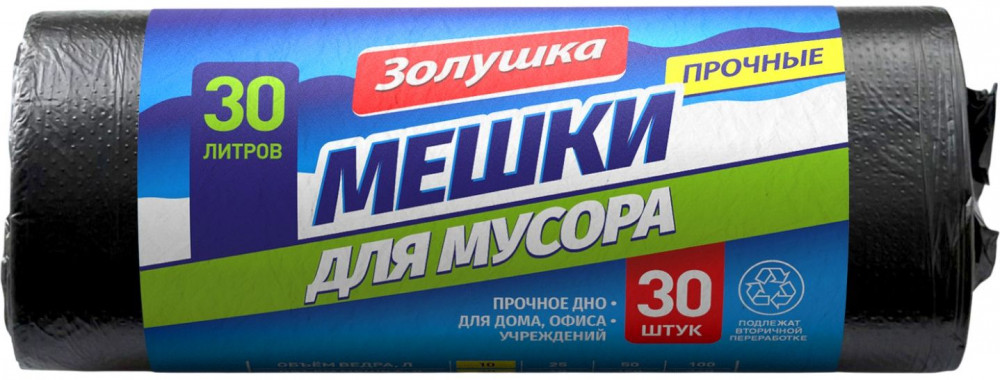 Мешки для мусора прочные | Золушка