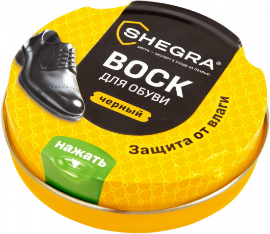 Воск для обуви