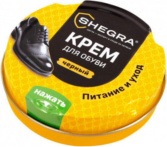 Крем для обуви