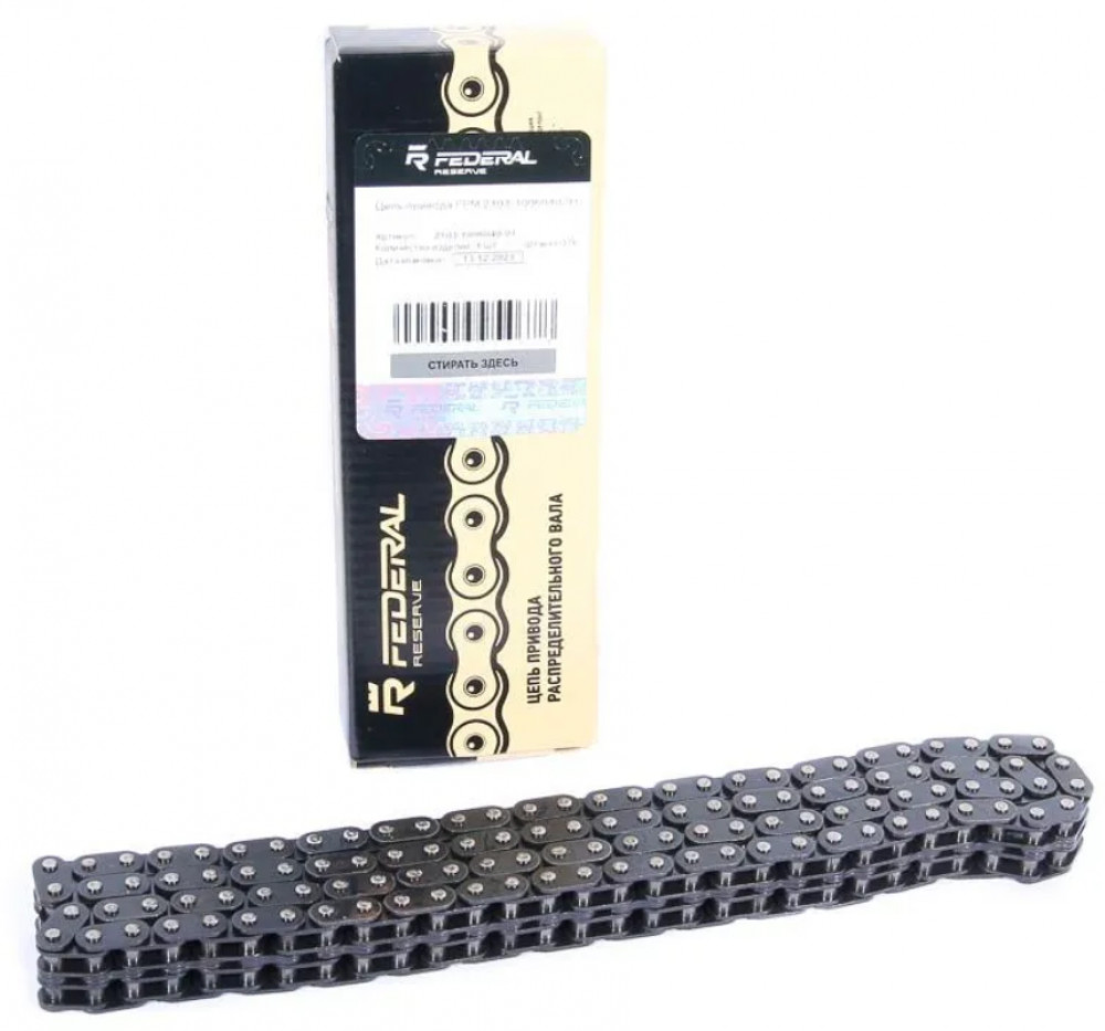 Цепь ГРМ 2103 116 зв