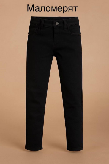 Джинсы для мальчика