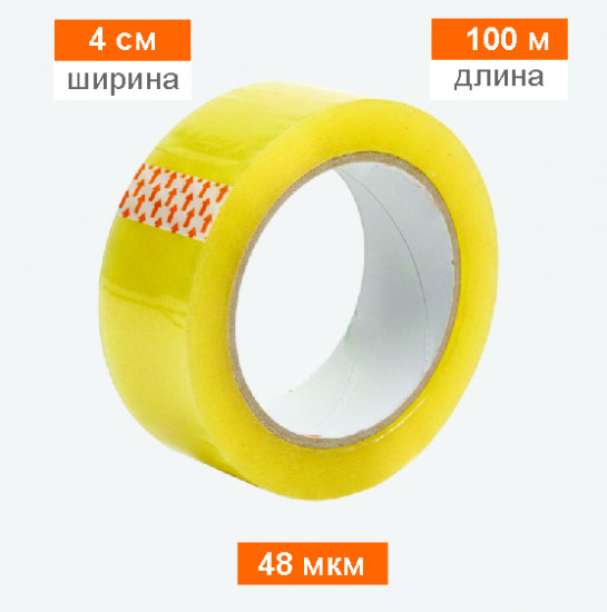 Скотч прозрачный