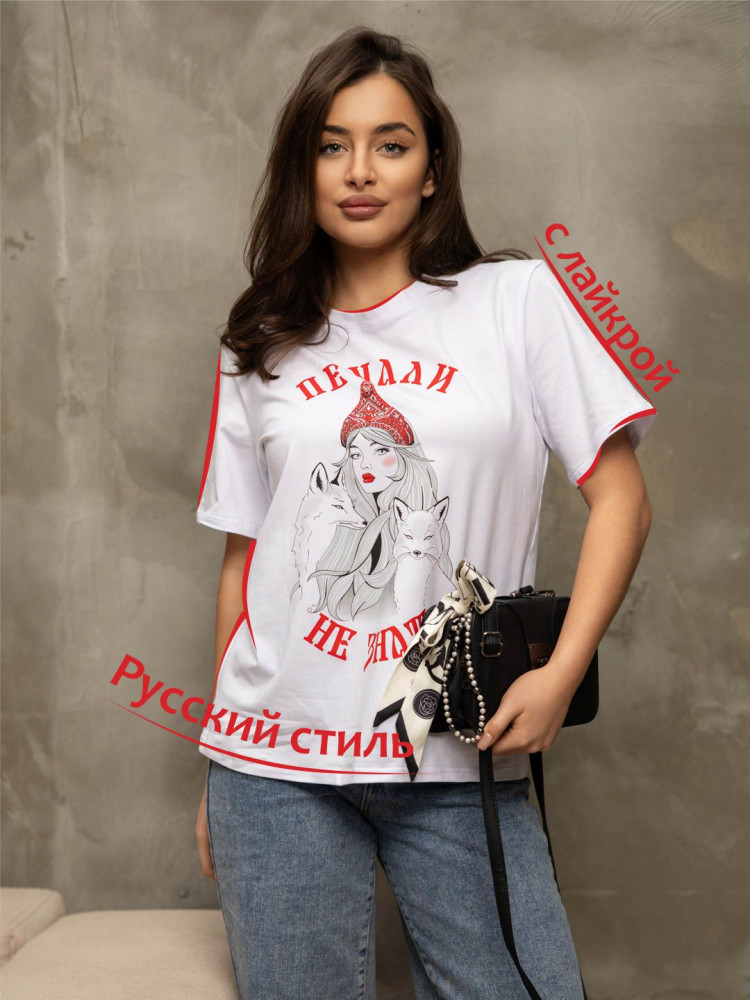 Футболка женская | ТексПлюс