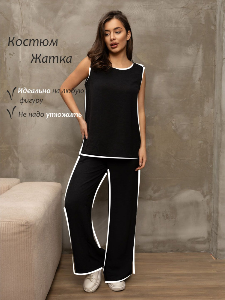 Костюм женский | ТексПлюс