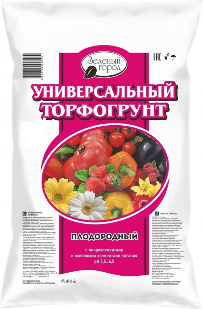 Универсальный плодородный торфогрунт | Зеленый город