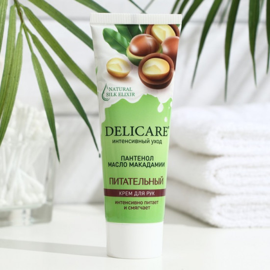 Крем для рук питательный