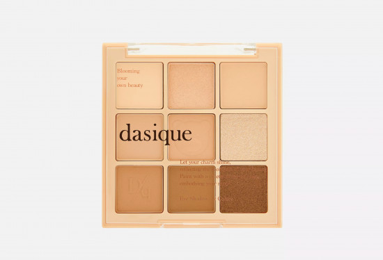 Тени «Palette», оттенок 28 Brown Bear