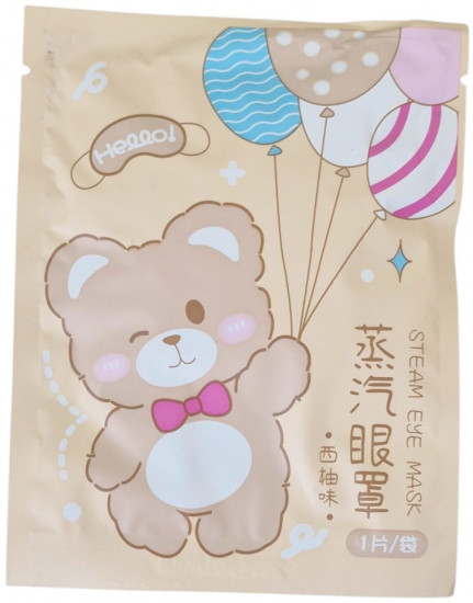 Набор паровых масок для кожи вокруг глаз