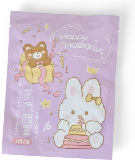 Набор паровых масок для кожи вокруг глаз