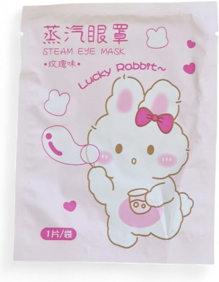 Набор паровых масок для кожи вокруг глаз