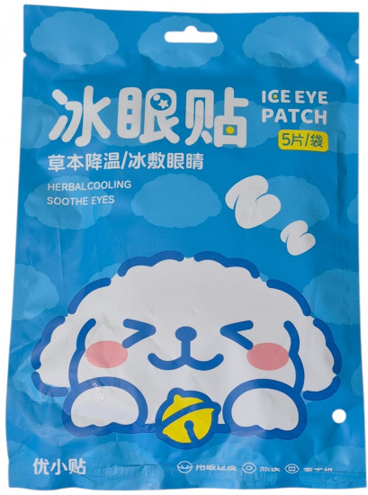 Охлаждающие травяные патчи для глаз