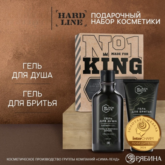 Подарочный набор косметики