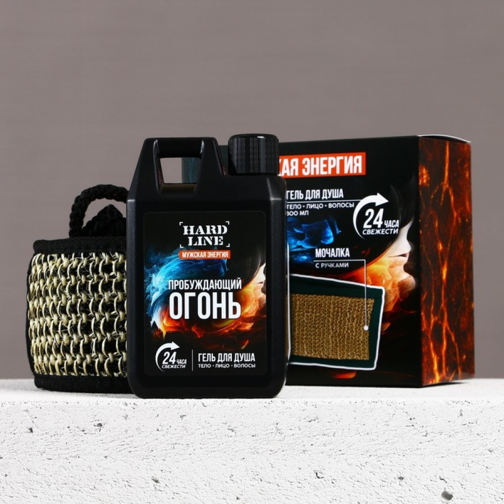 Подарочный набор косметики «Мужская энергия» | Hard Line