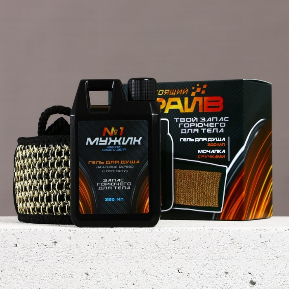 Подарочный набор косметики «Настоящий драйв» | Hard Line