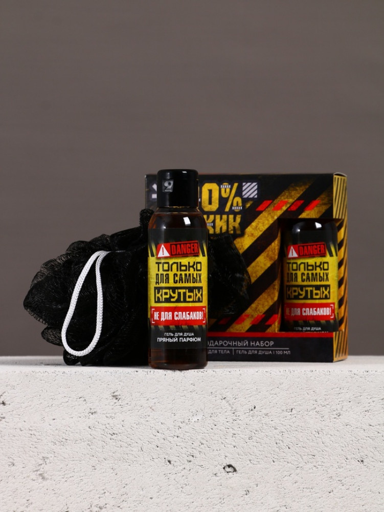 Подарочный набор «100% мужик» | Чистое счастье