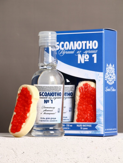 Подарочный набор «Абсолютно лучший»