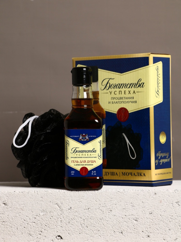 Подарочный набор «Богатства и успеха!» | Чистое счастье