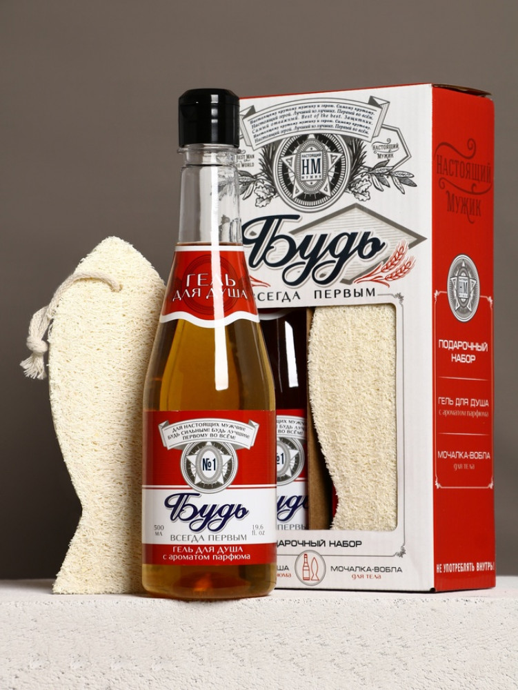 Подарочный набор «Будь» | Чистое счастье