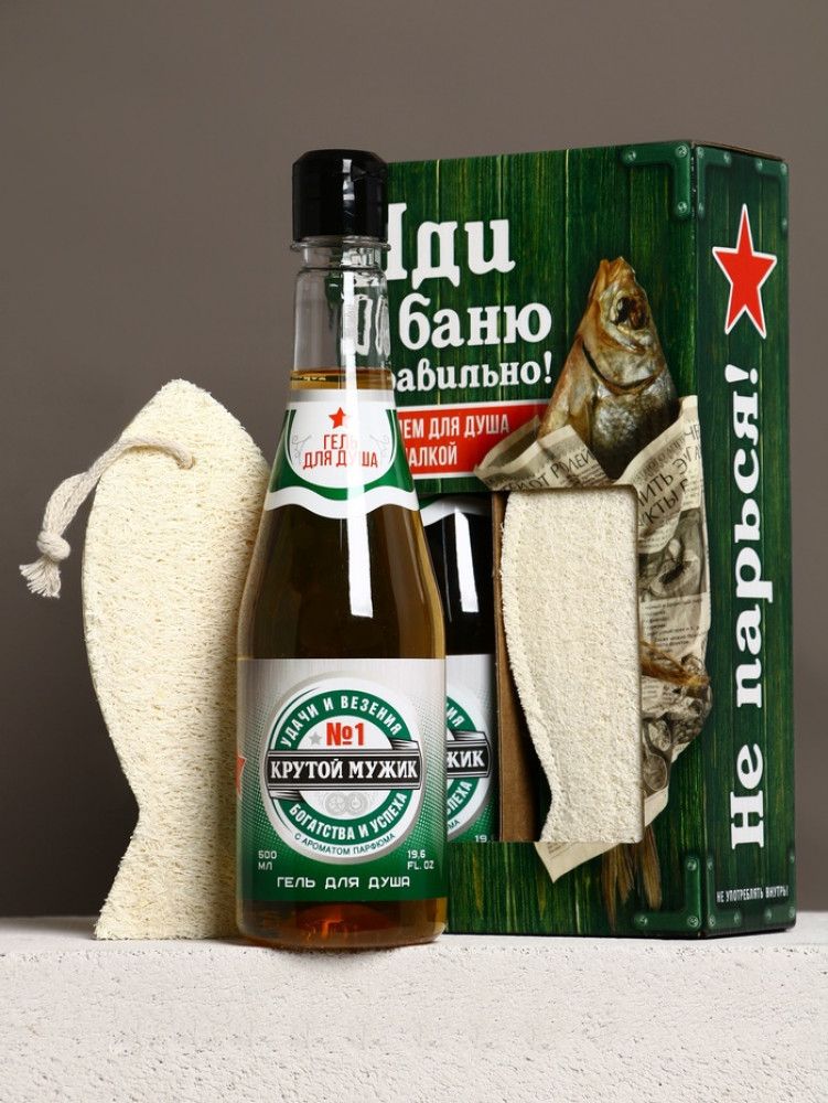 Подарочный набор «Крепкому мужику» | Чистое счастье