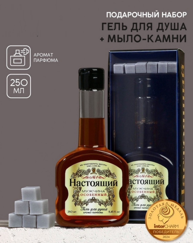 Подарочный набор косметики «Настоящий мужчина» | Hard Line