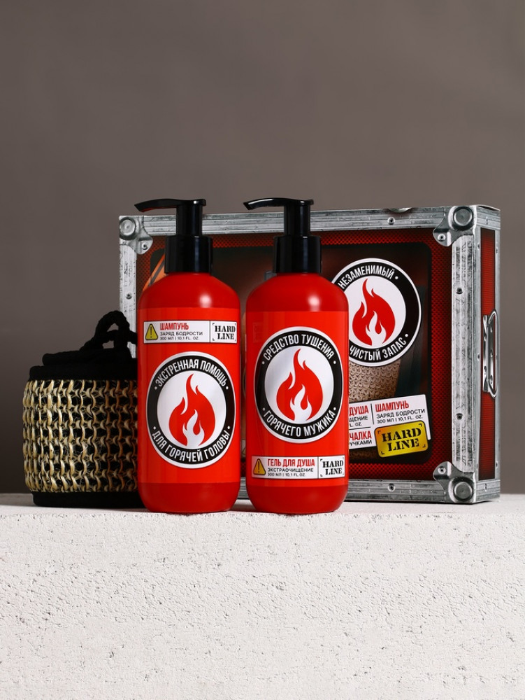 Подарочный набор косметики «Незаменимый чистый запас» | Hard Line
