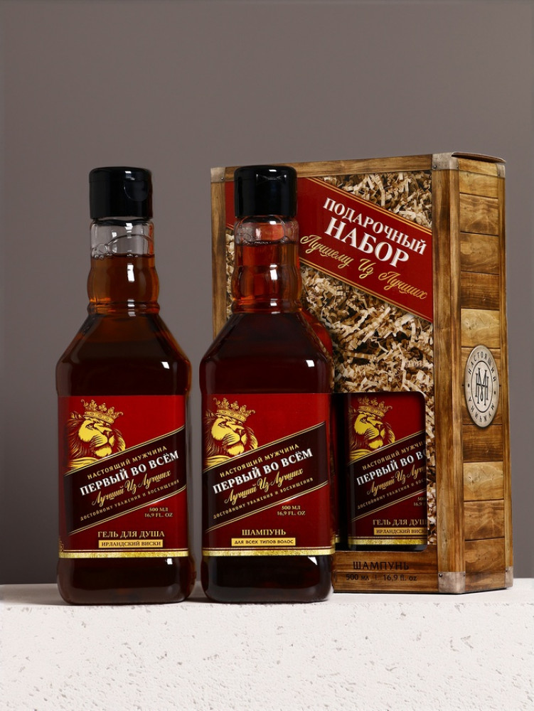 Подарочный набор «Первому во всём» | Чистое счастье