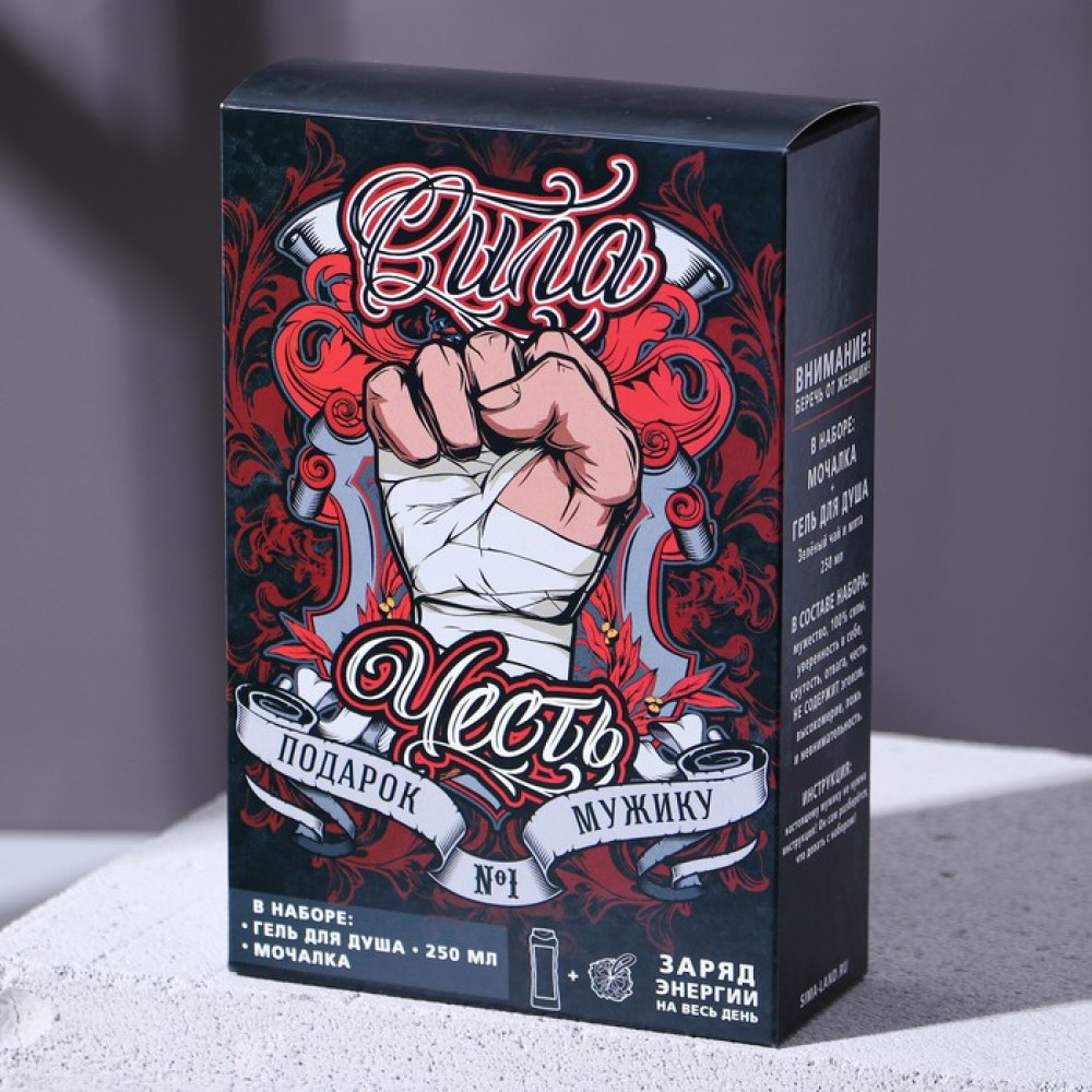 Подарочный набор «Сила и честь» | Hard Line