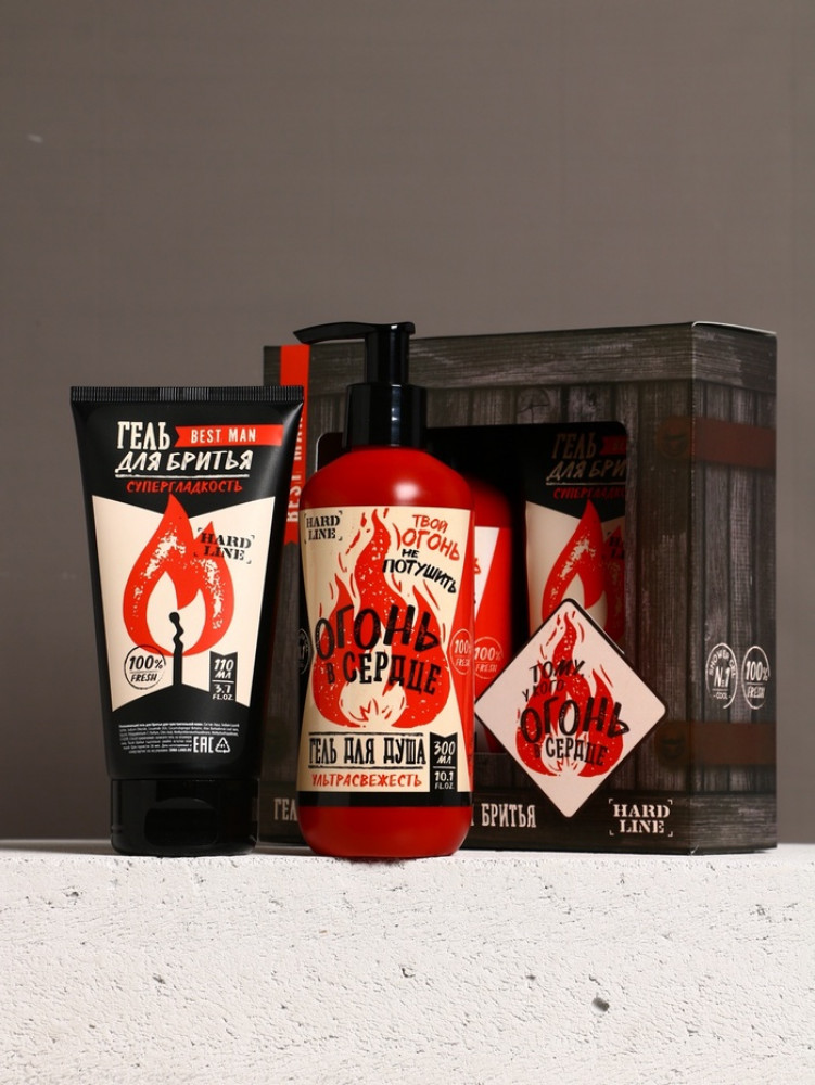 Подарочный набор косметики «Тому, у кого огонь в сердце» | Hard Line