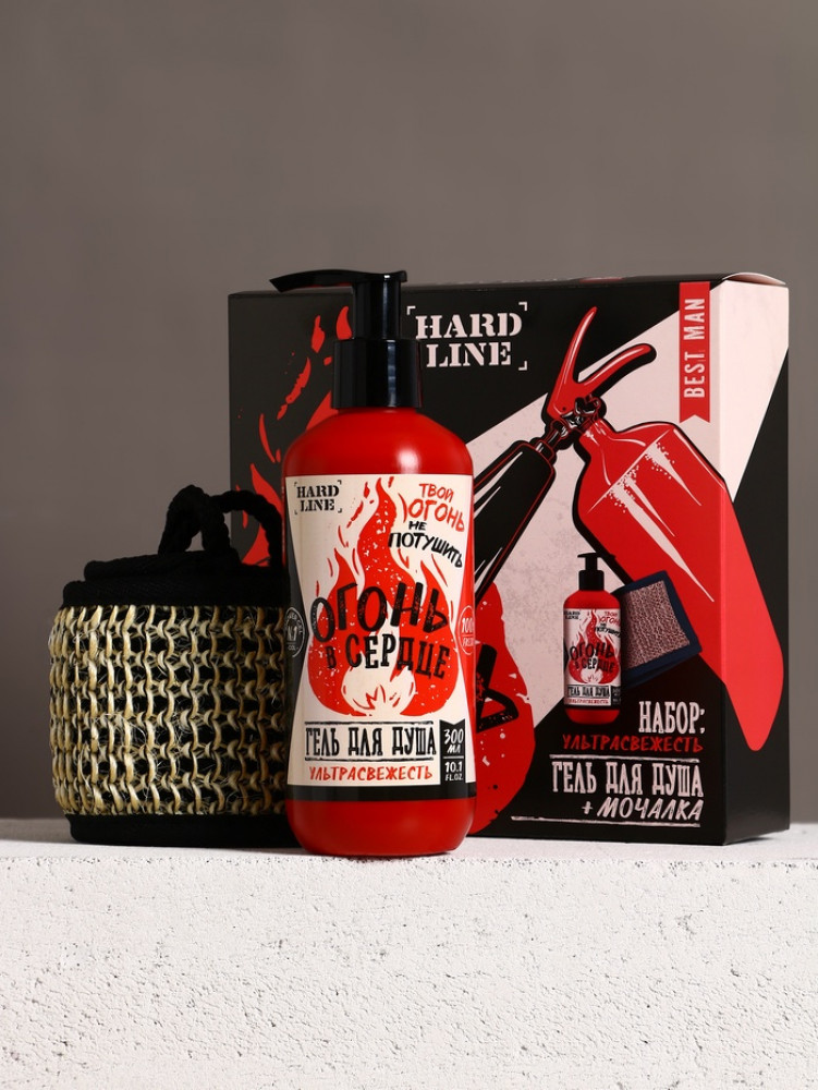Подарочный набор «Огонь в сердце» | Hard Line