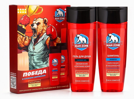 Подарочный набор мужской «Man Zone Active Fresh»