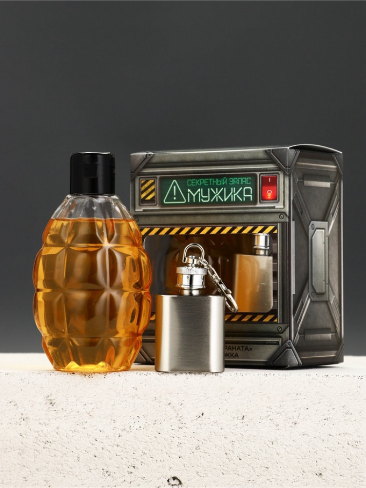 Подарочный набор «Секретный запас мужика» | Чистое счастье