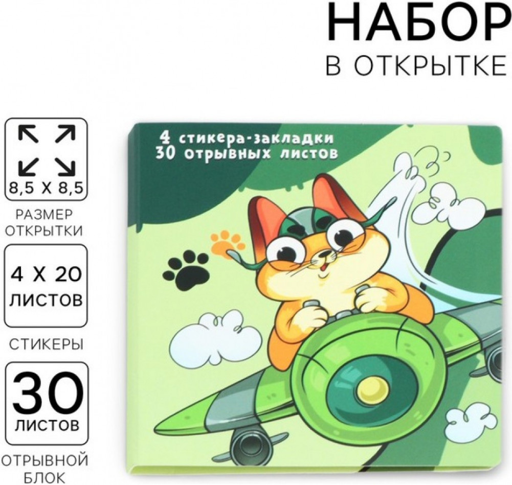 Подарочный набор «Пушистый р-р-рыцарь» | ArtFox
