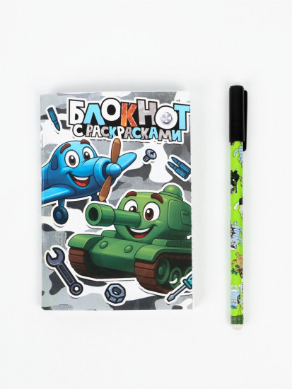 Подарочный набор «Юному защитнику»